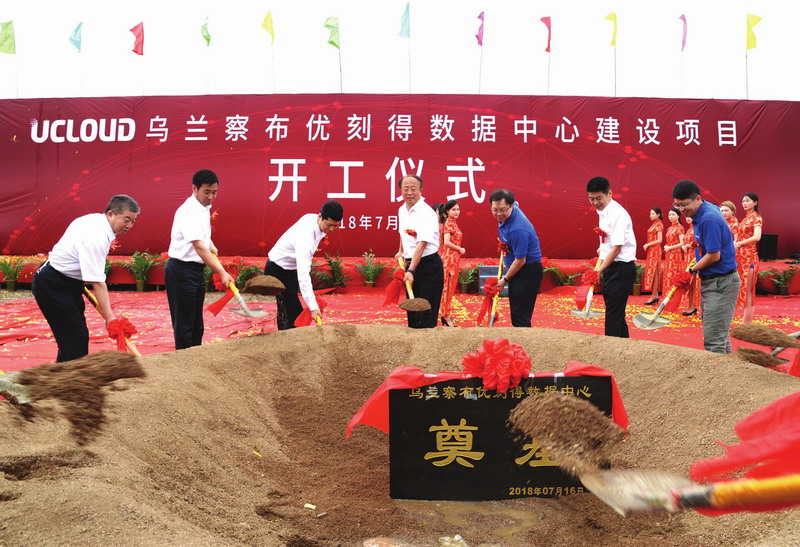 20180717095352630 (1).jpg